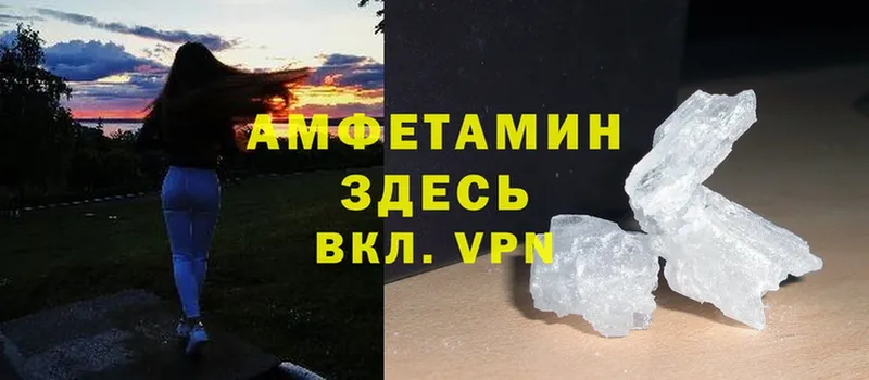 Amphetamine 98%  Клин 