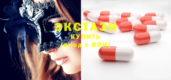 MDMA Premium VHQ Кулебаки