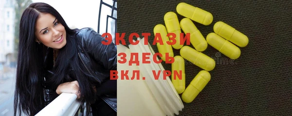 MDMA Premium VHQ Кулебаки